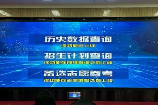 当前五大联赛主帅最长在任榜：施密特16年居首，渣叔8年瓜帅7年