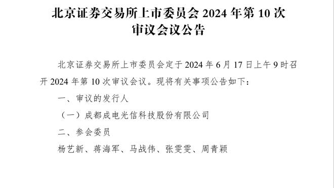 米利托谈伊布可能回归米兰：这是件好事，他会是年轻球员的榜样